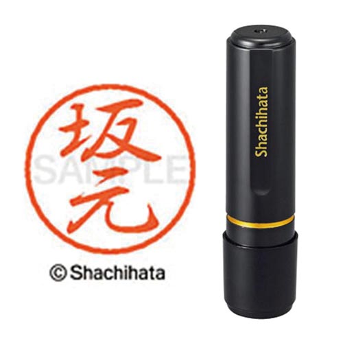 ブラック8 既製 坂元