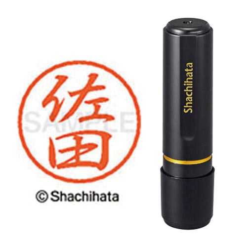 ブラック8 既製 佐田