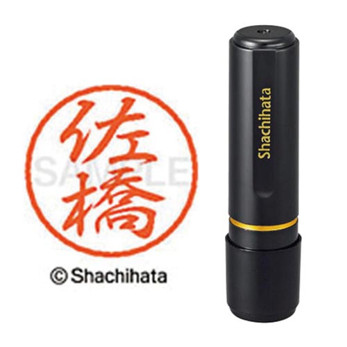 ブラック8 既製 佐橋