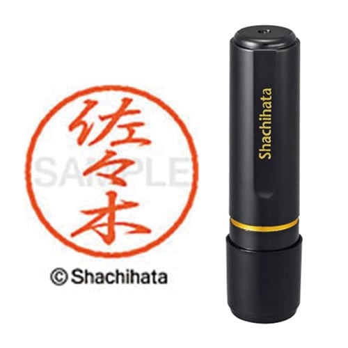 ブラック8 既製 佐々木