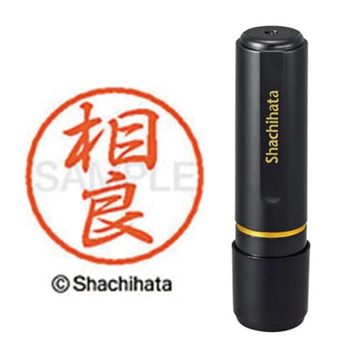 ブラック8 既製 相良