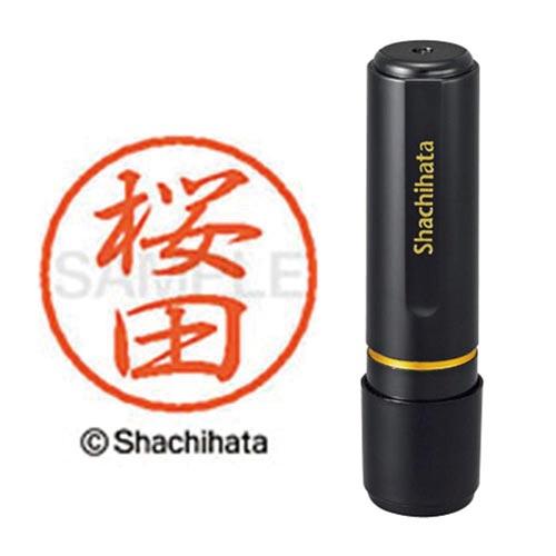 ブラック8 既製 桜田