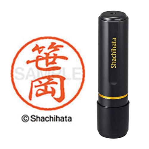 ブラック8 既製 笹岡