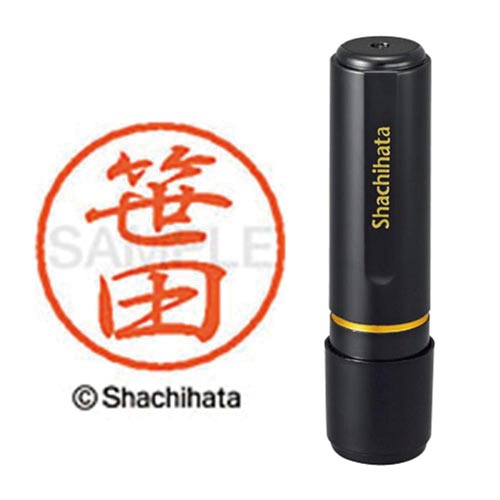 ブラック8 既製 笹田