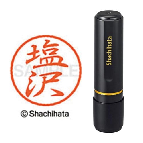 ブラック8 既製 塩沢