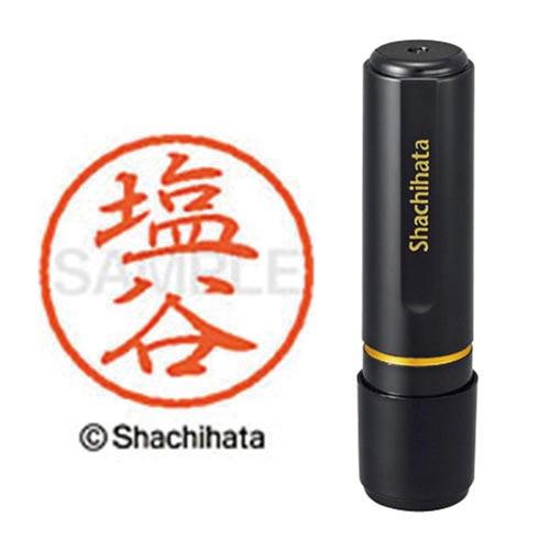 ブラック8 既製 塩谷