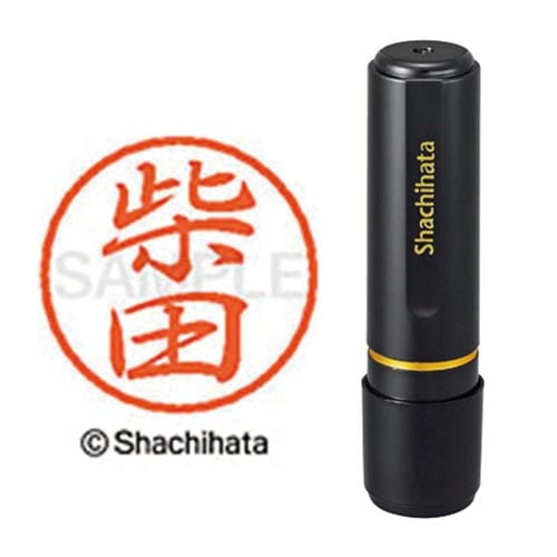 ブラック8 既製 柴田