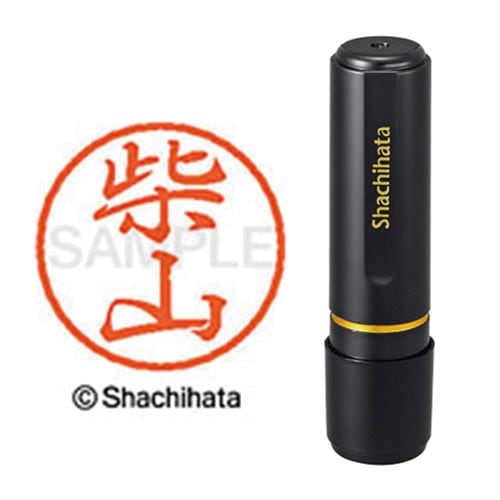 ブラック8 既製 柴山