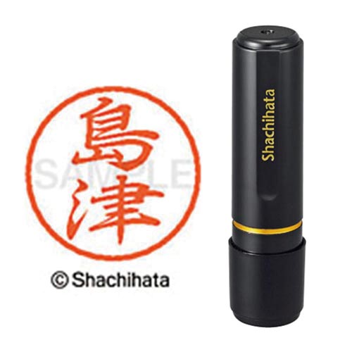 ブラック8 既製 島津