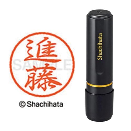 ブラック8 既製 進藤