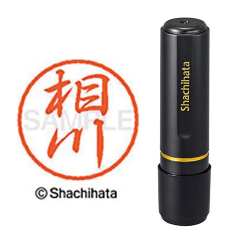 ブラック8 既製 相川