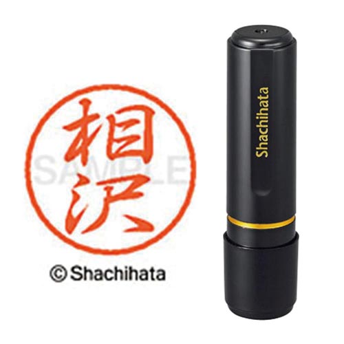 ブラック8 既製 相沢