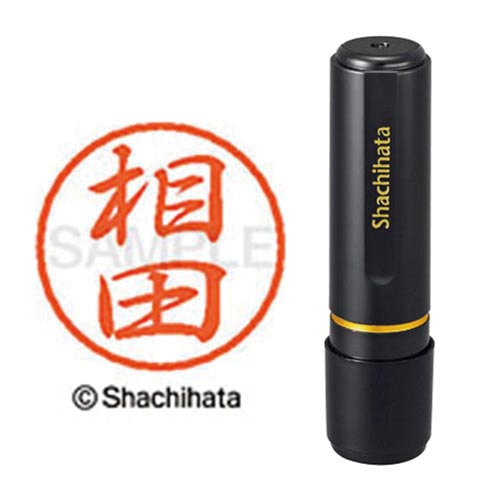 ブラック8 既製 相田