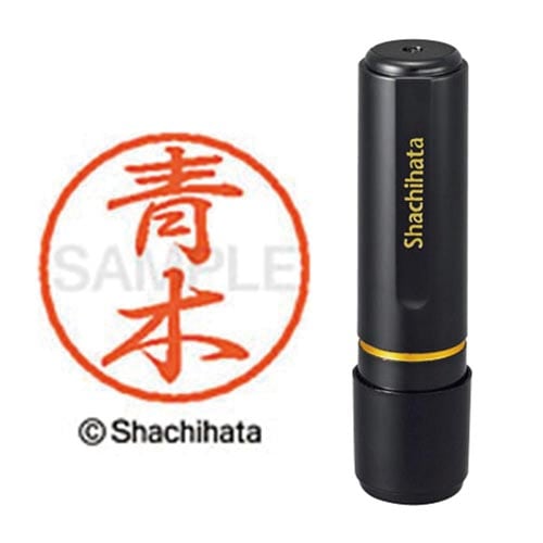 ブラック8 既製 青木