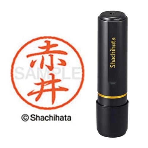 ブラック8 既製 赤井