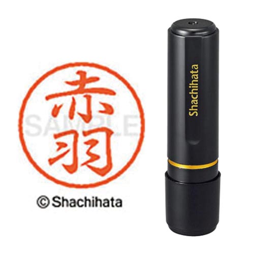 ブラック8 既製 赤羽