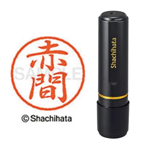 ブラック8 既製 赤間