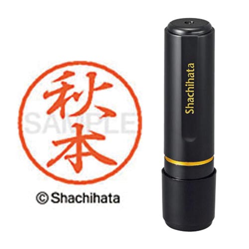 ブラック8 既製 秋本