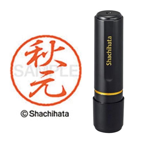 ブラック8 既製 秋元