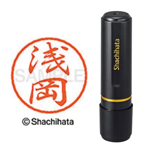 ブラック8 既製 浅岡