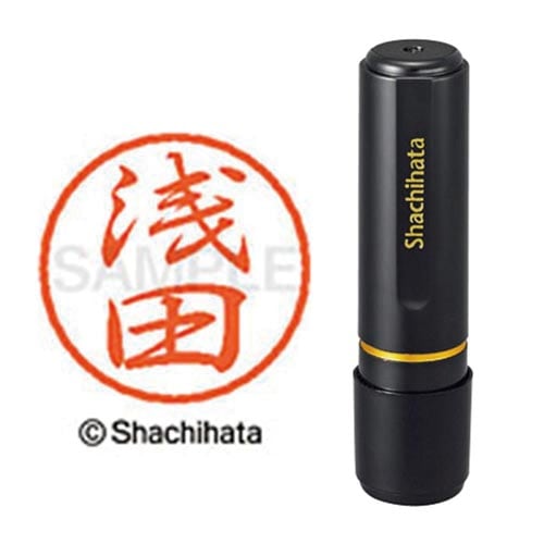 ブラック8 既製 浅田