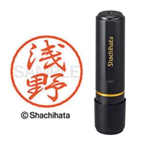 ブラック8 既製 浅野