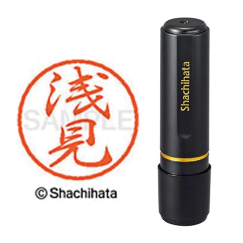 ブラック8 既製 浅見