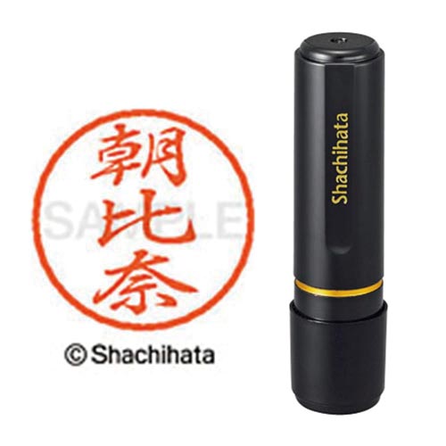 ブラック8 既製 朝比奈