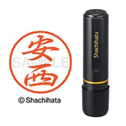 ブラック8 既製 安西