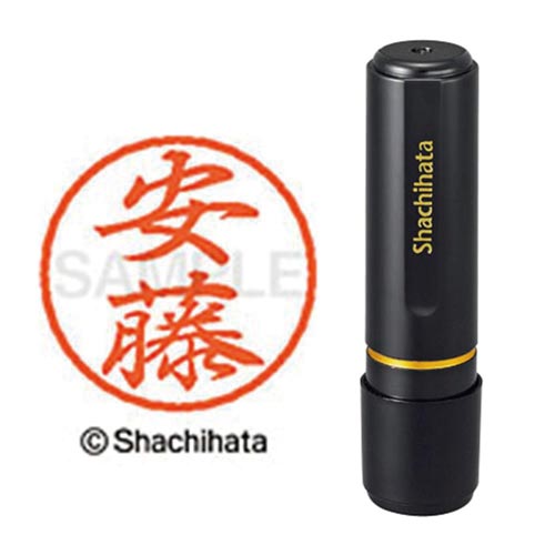 ブラック8 既製 安藤