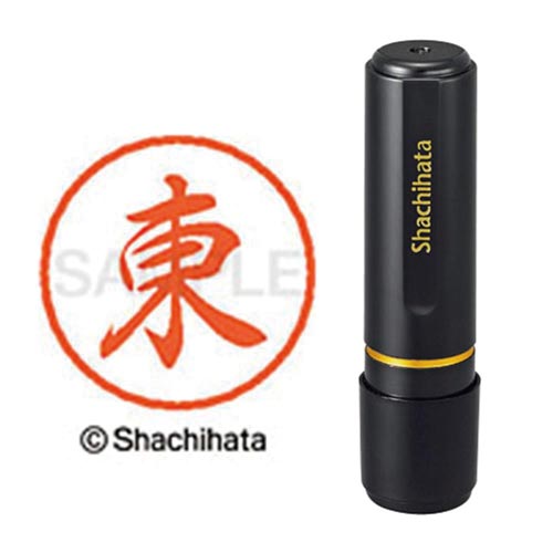 ブラック8 既製 東