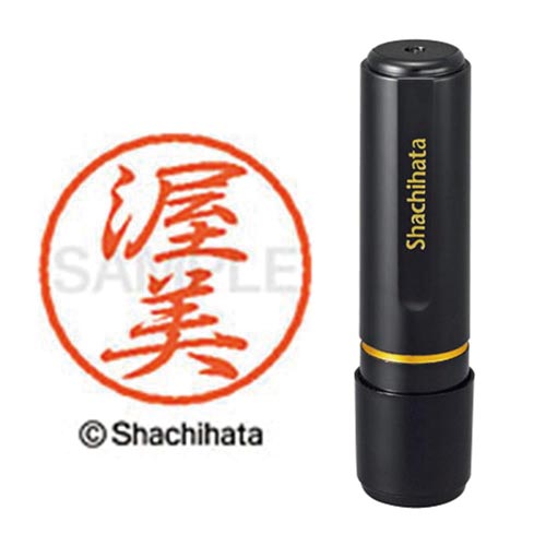 ブラック8 既製 渥美