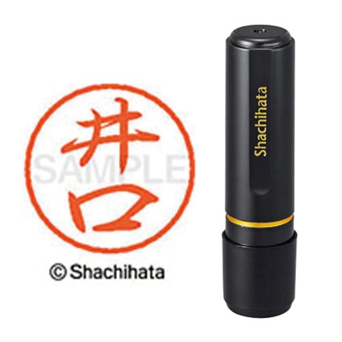 ブラック8 既製 井口