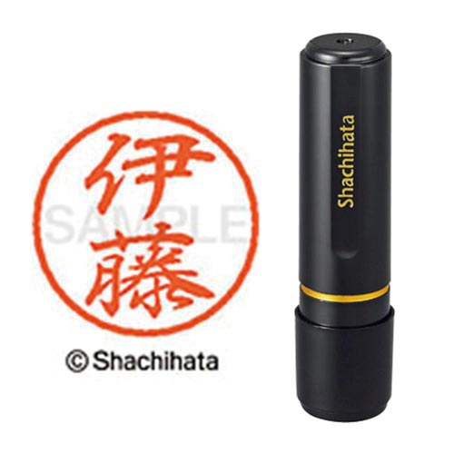 ブラック8 既製 伊藤