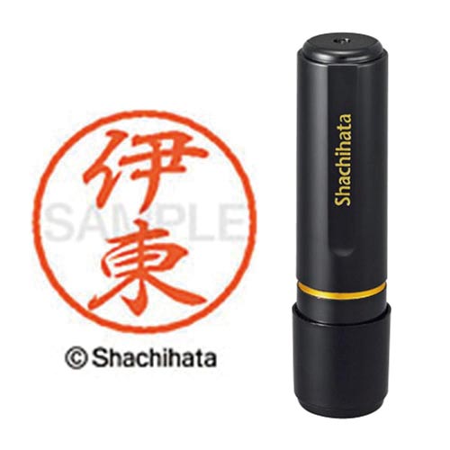 ブラック8 既製 伊東