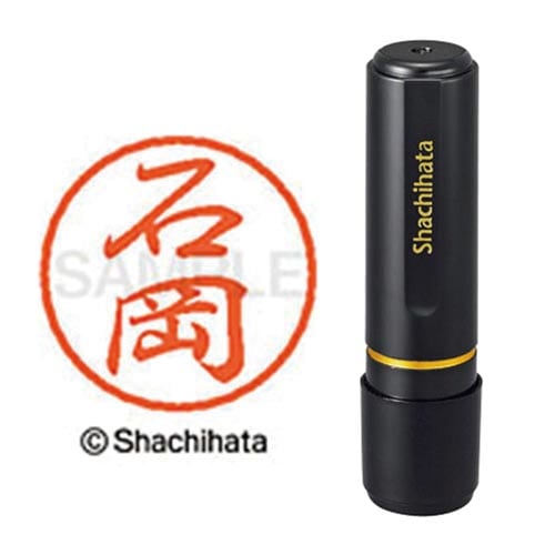 ブラック8 既製 石岡