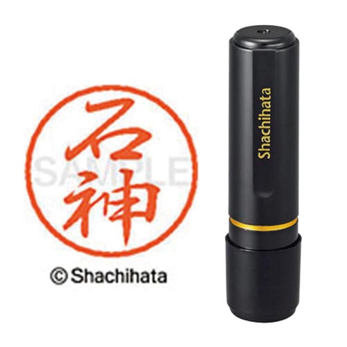 ブラック8 既製 石神