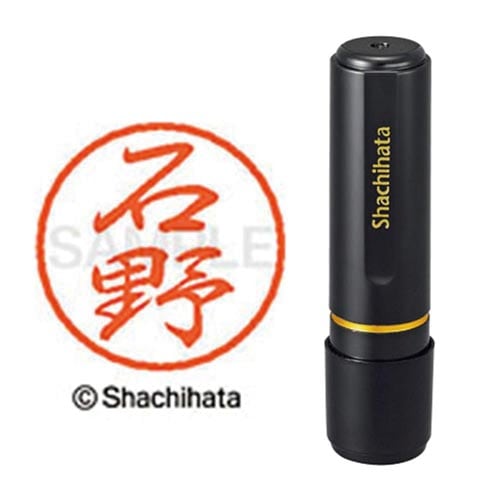 ブラック8 既製 石野