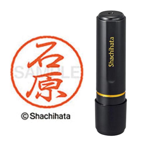 ブラック8 既製 石原