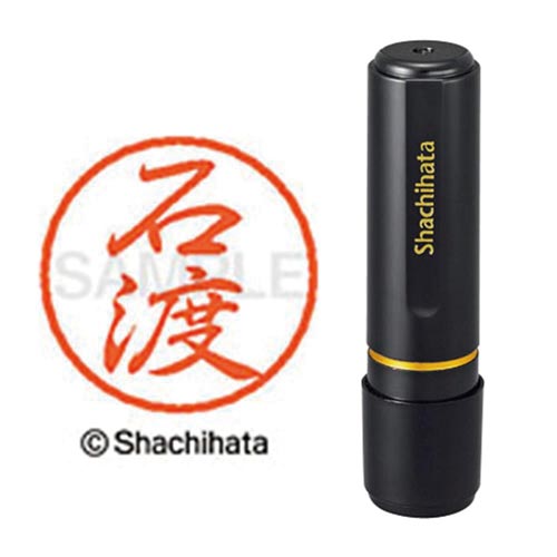 ブラック8 既製 石渡