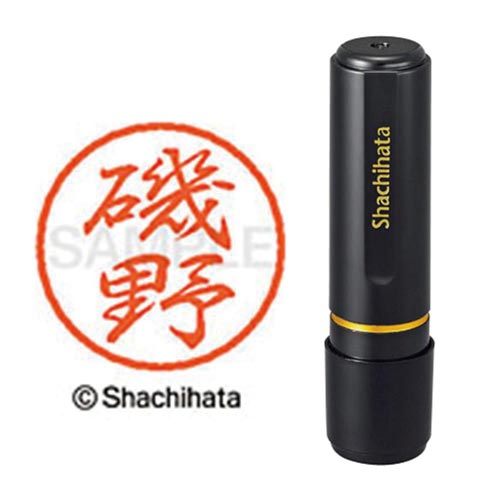 ブラック8 既製 磯野