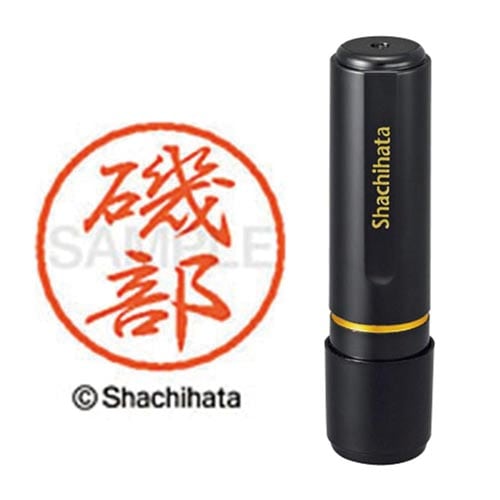 ブラック8 既製 磯部