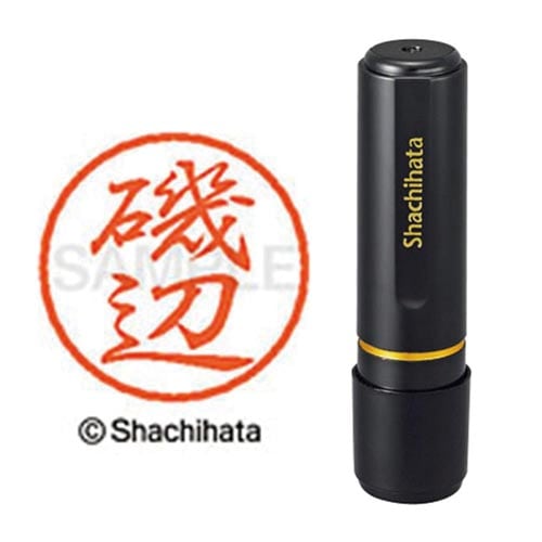 ブラック8 既製 磯辺