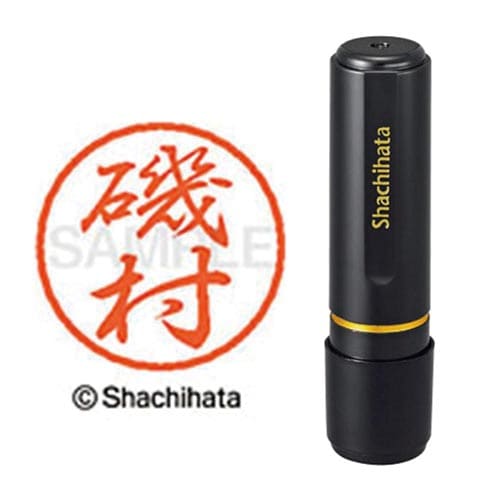 ブラック8 既製 磯村