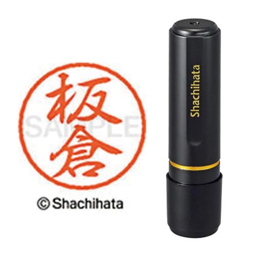 ブラック8 既製 板倉