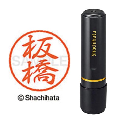 ブラック8 既製 板橋