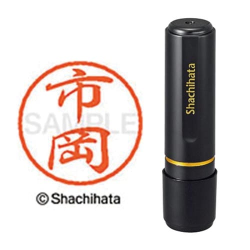 ブラック8 既製 市岡