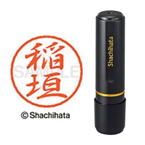 ブラック8 既製 稲垣