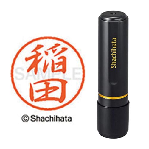 ブラック8 既製 稲田