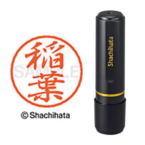 ブラック8 既製 稲葉